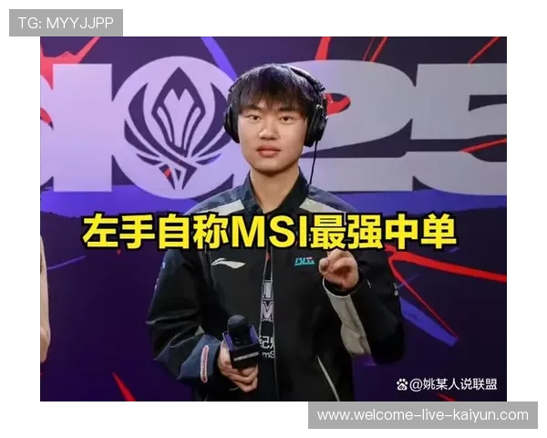 BLG研究版本节奏，打野路线创新度提升